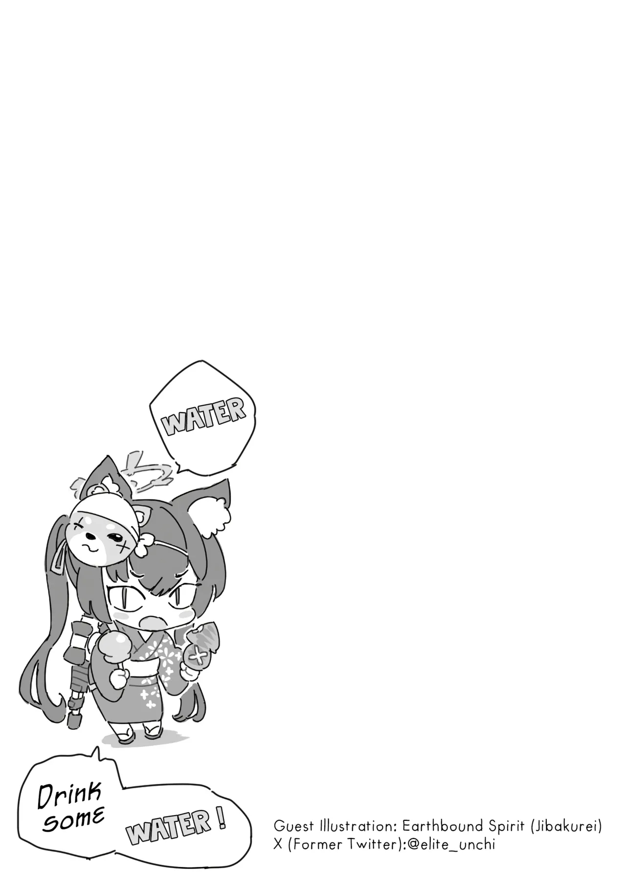 Wakamo to Zetsurin Chuunen Dansei Youmuin | Wakamo and the Incredibly Lively Middle-Aged Male Janitor - Page 22