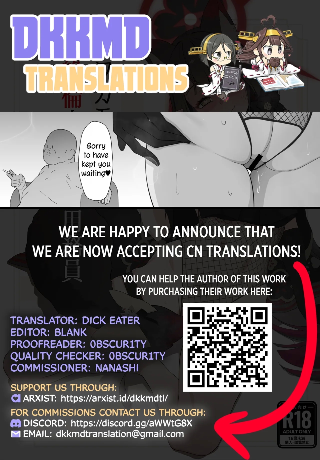 Wakamo to Zetsurin Chuunen Dansei Youmuin | Wakamo and the Incredibly Lively Middle-Aged Male Janitor - Page 23