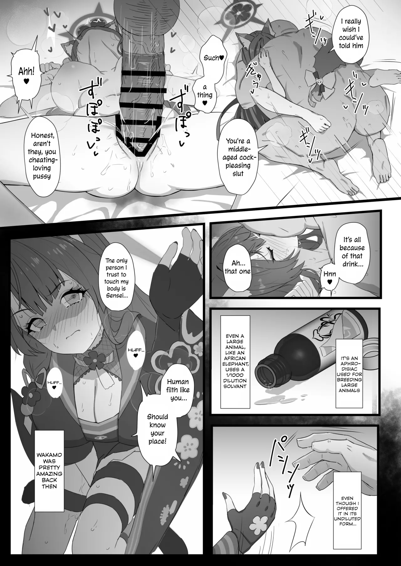 Wakamo to Zetsurin Chuunen Dansei Youmuin | Wakamo and the Incredibly Lively Middle-Aged Male Janitor - Page 6