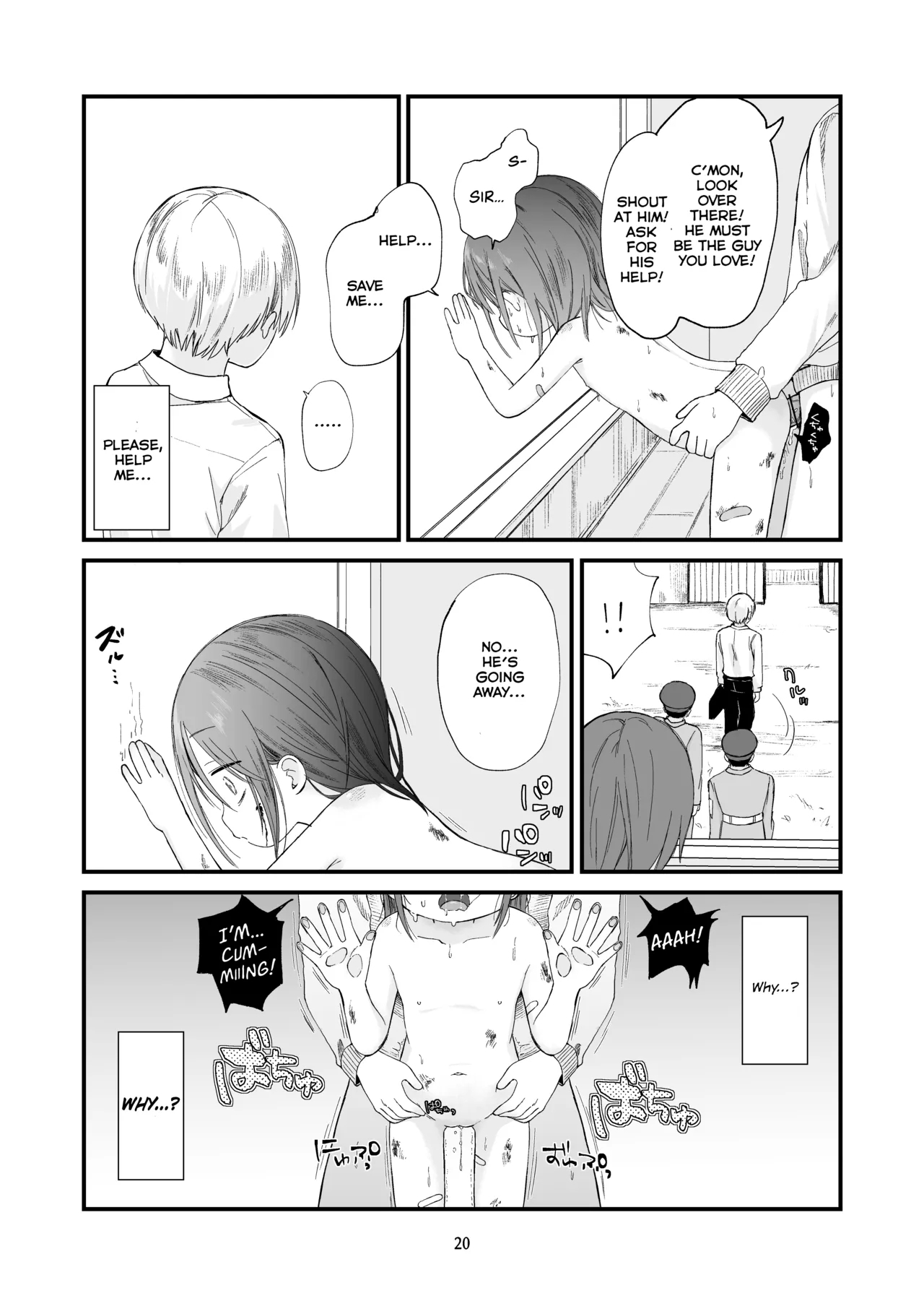 Danchi no Ko 2 | The Little Girl from the Housing Complex 2 - Page 20