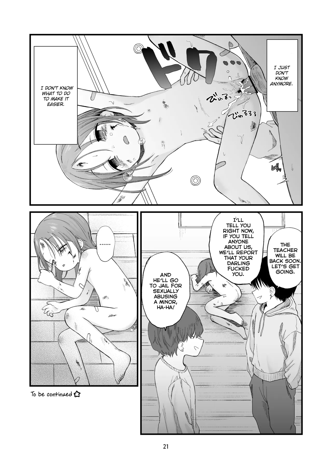 Danchi no Ko 2 | The Little Girl from the Housing Complex 2 - Page 21