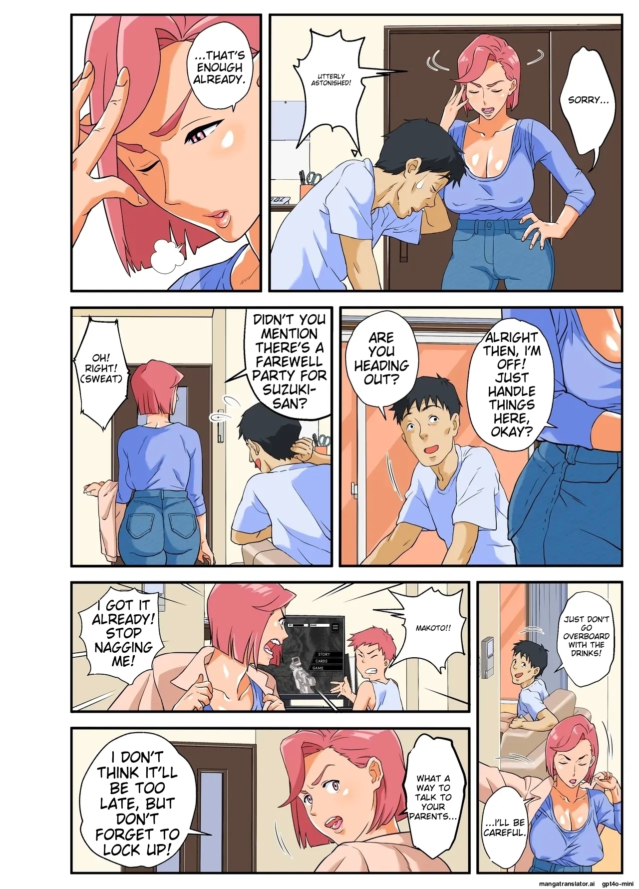 Konbini Uwaki Tsuma - Page 6