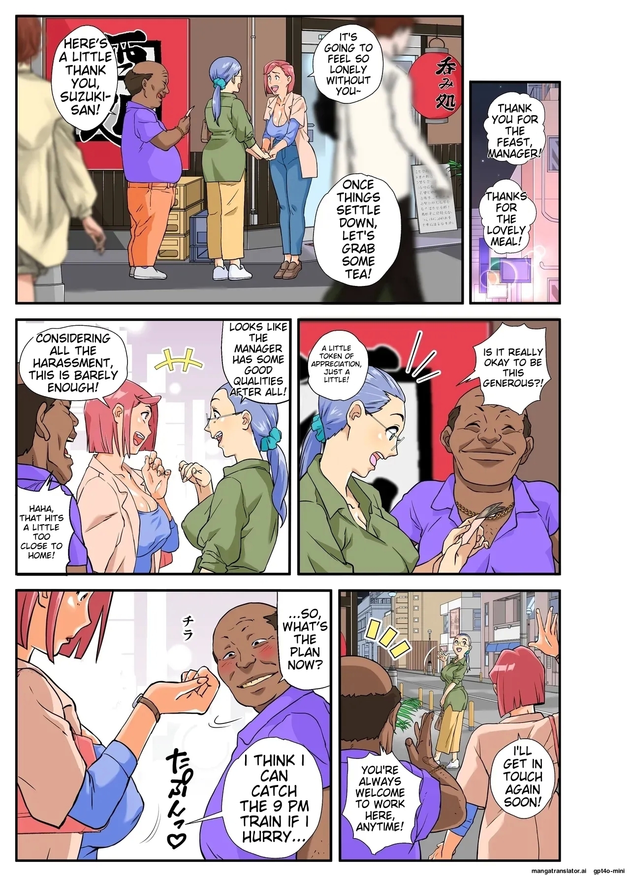 Konbini Uwaki Tsuma - Page 7