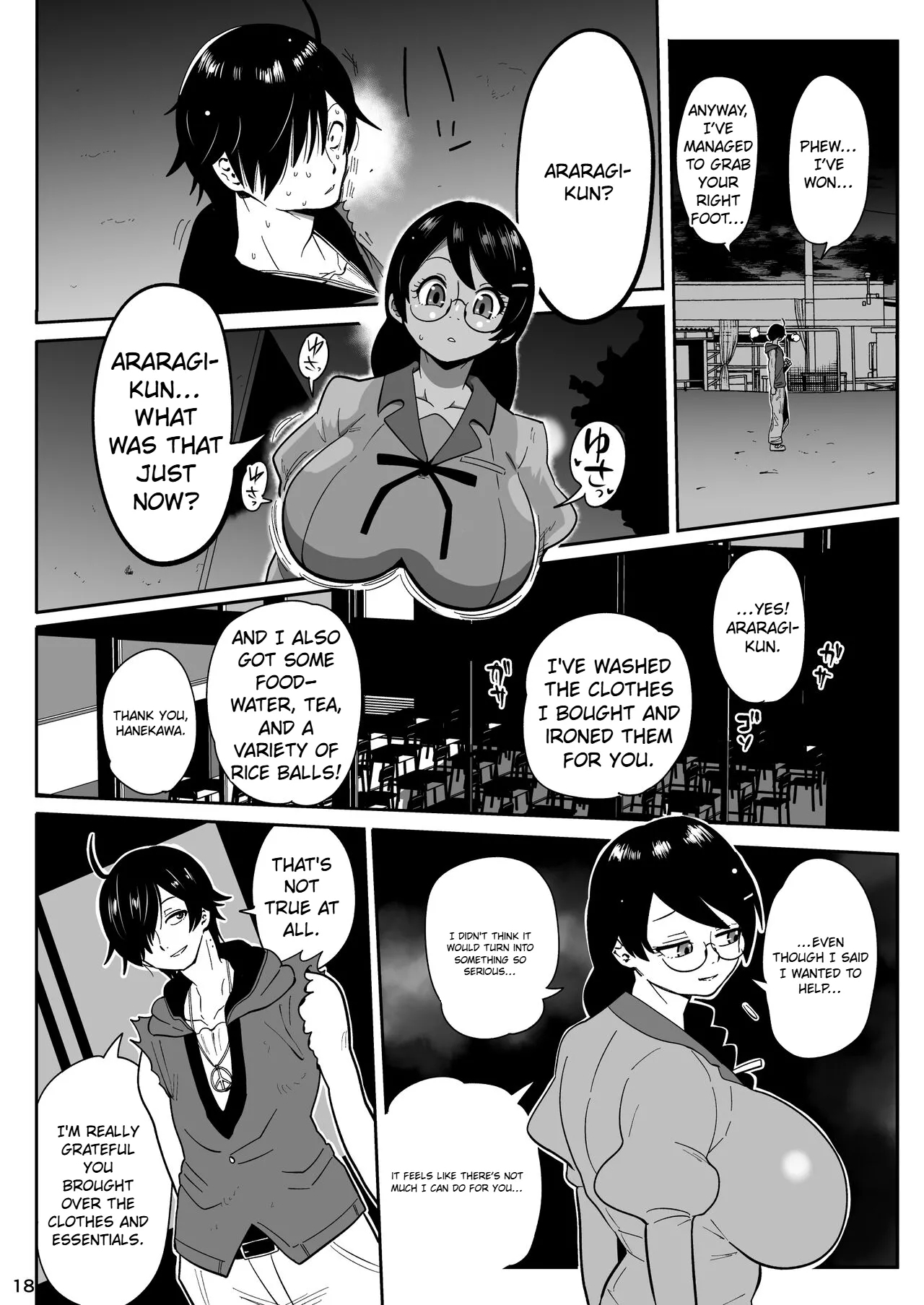 Hame Kawa Tsubasa - Page 14