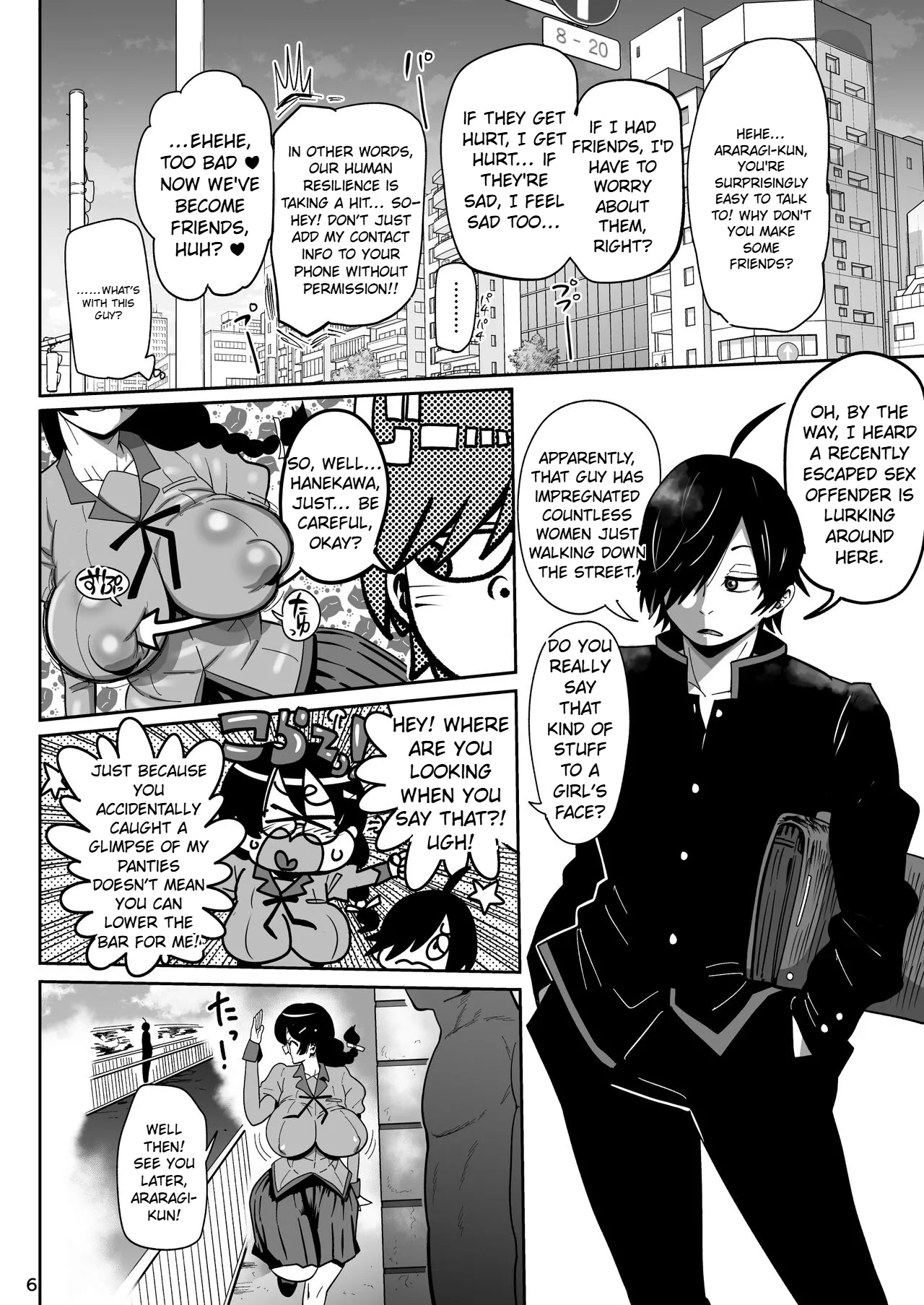Hame Kawa Tsubasa - Page 2