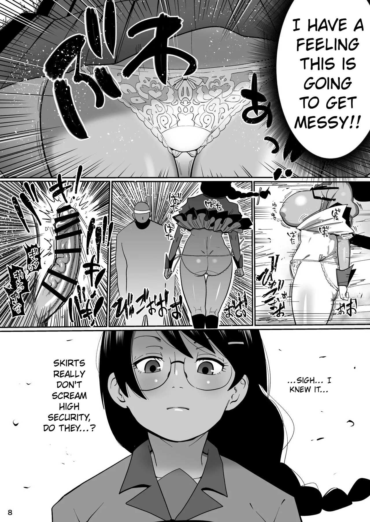 Hame Kawa Tsubasa - Page 4