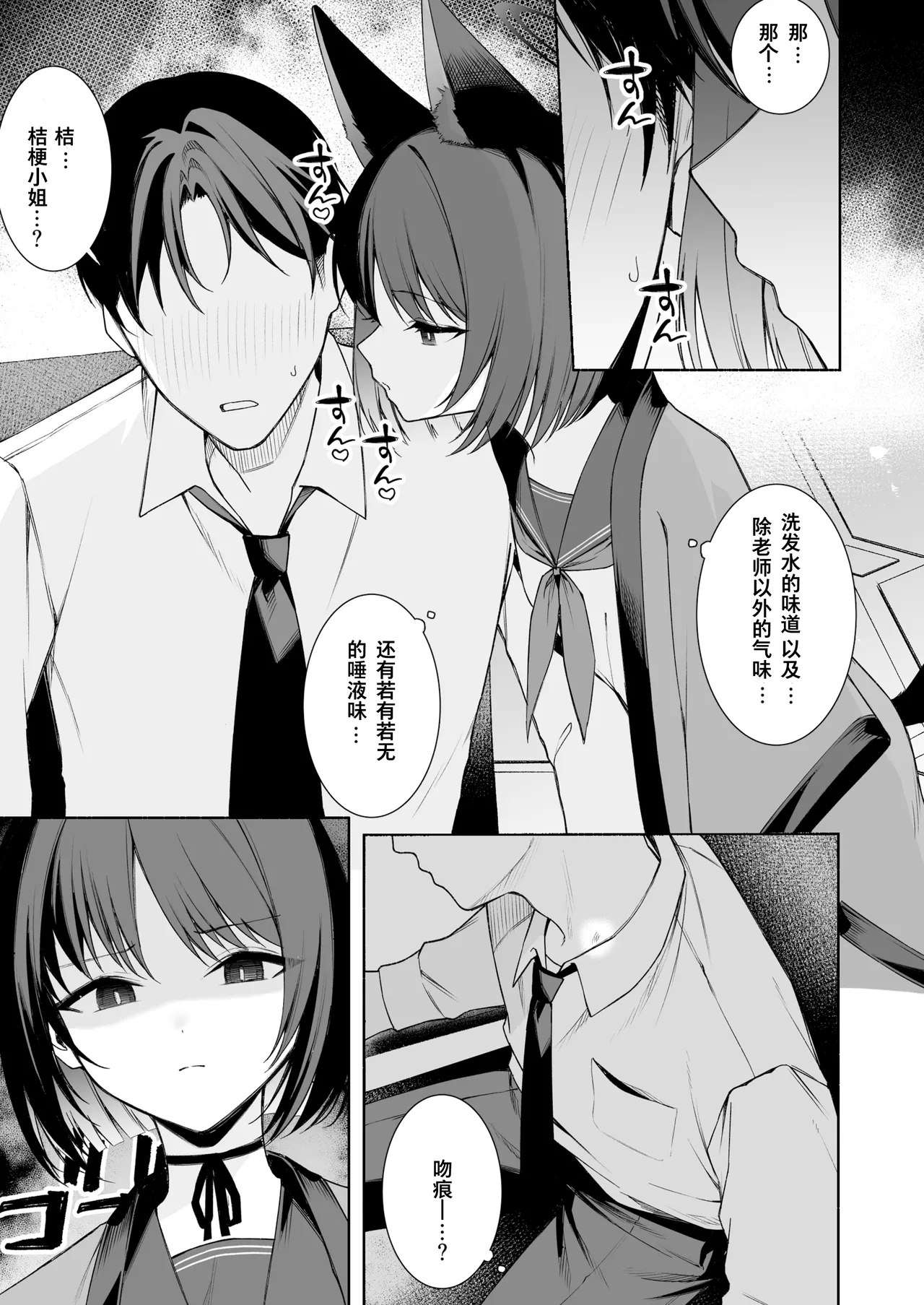 fanbox内容翻译 0