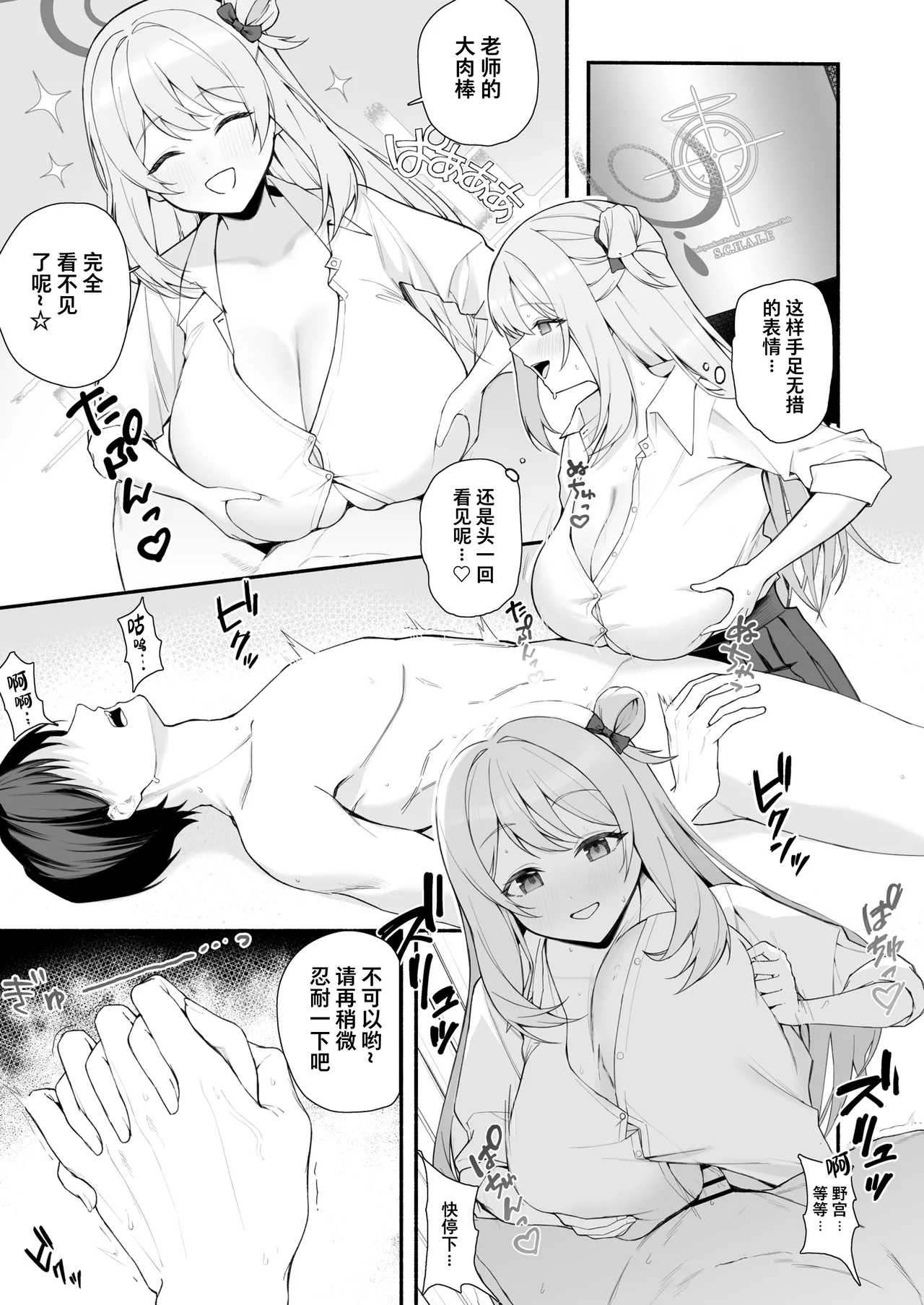 fanbox内容翻译 61
