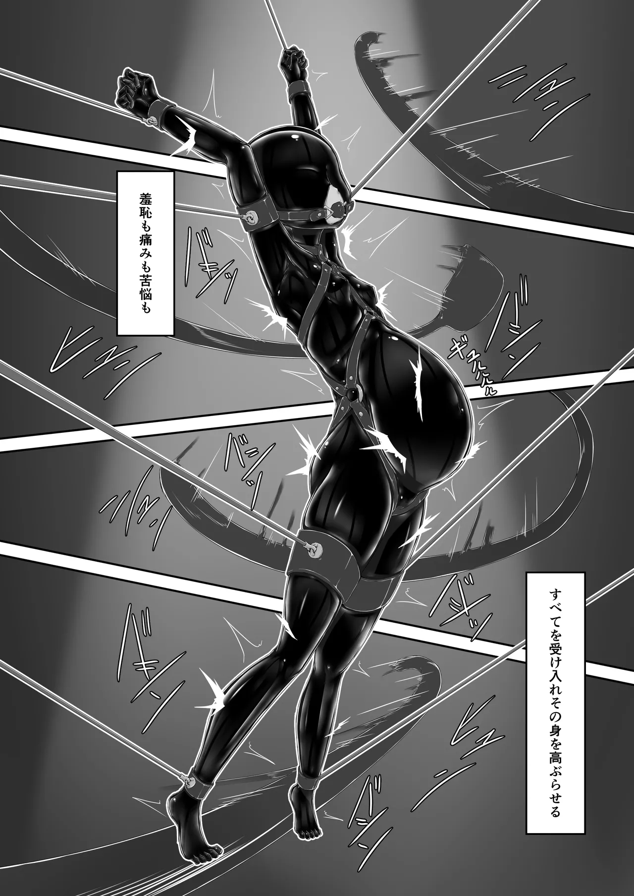 Beginning black 9 - Page 32