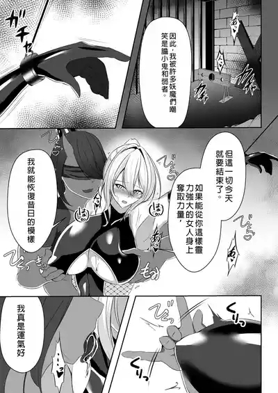 Taimashi Risha 10