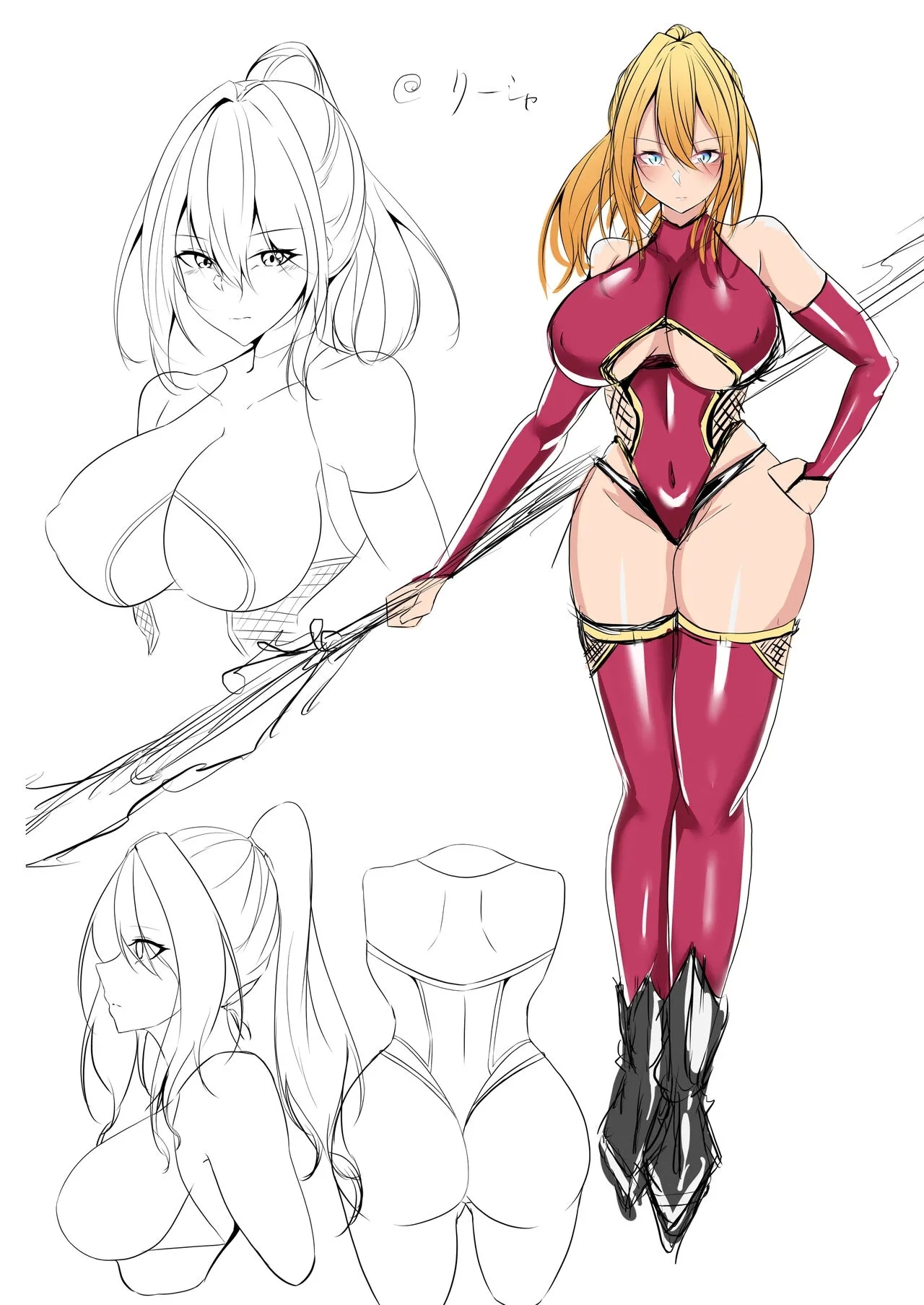 Taimashi Risha - Page 48