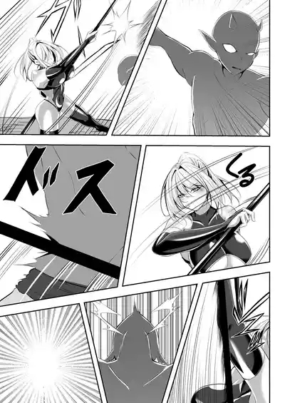 Taimashi Risha 4