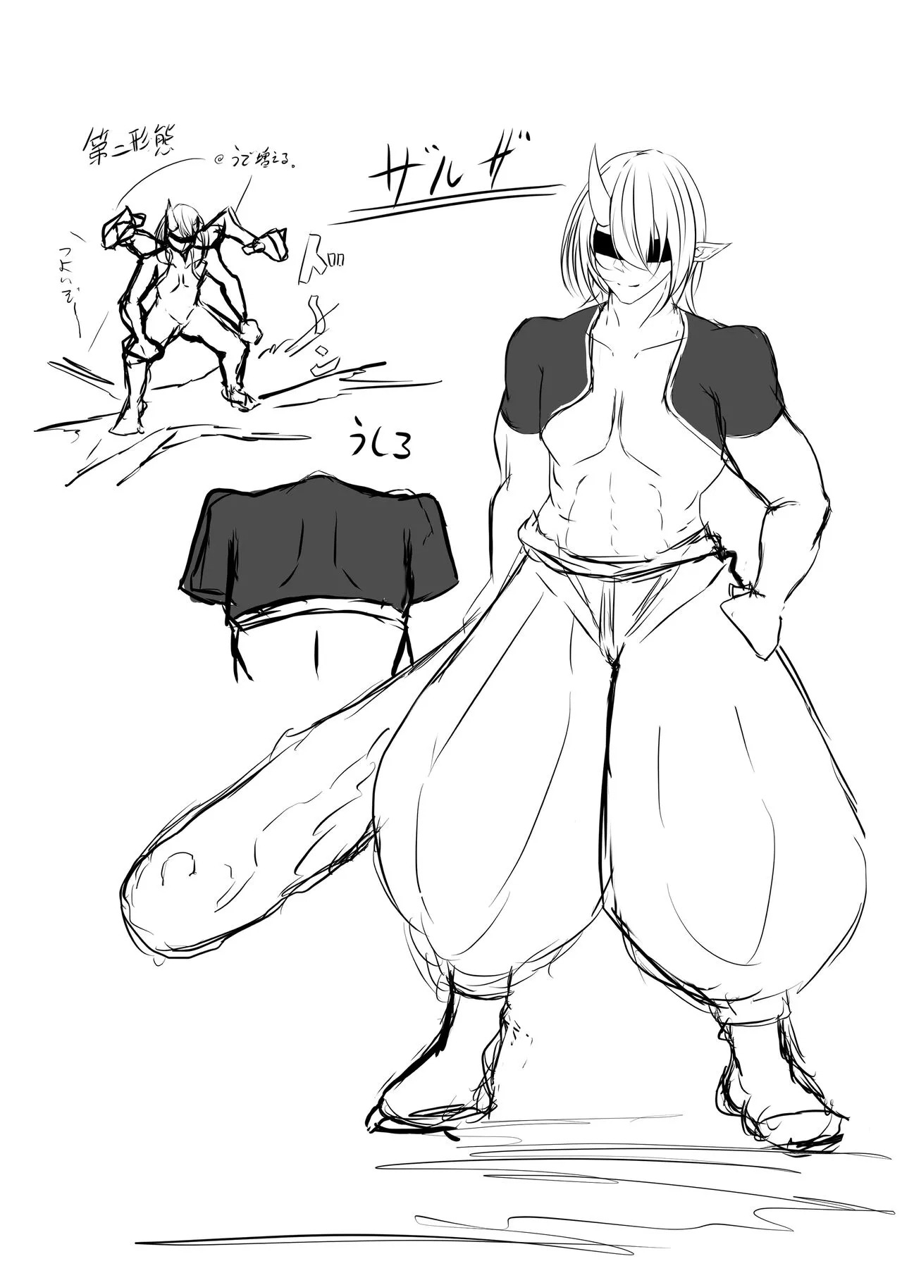 Taimashi Risha - Page 50