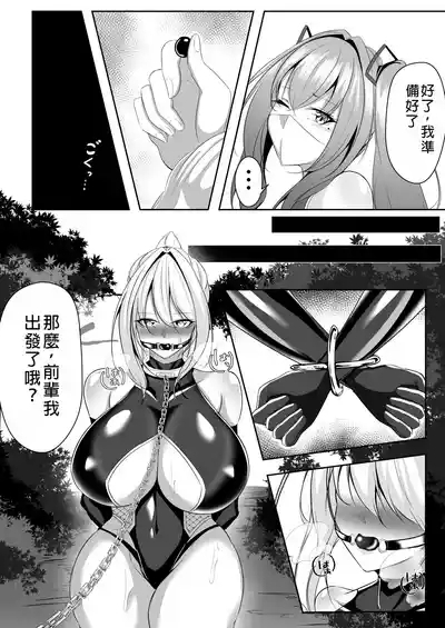 Taimashi Risha 7