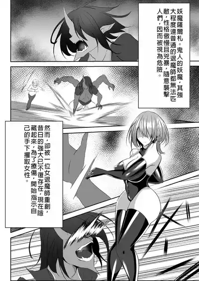 Taimashi Risha 9