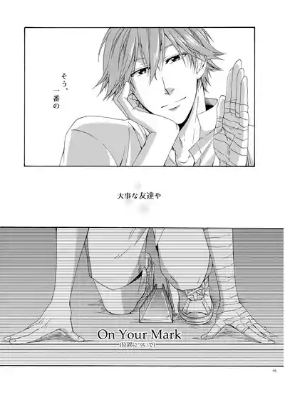 On Your Mark 4