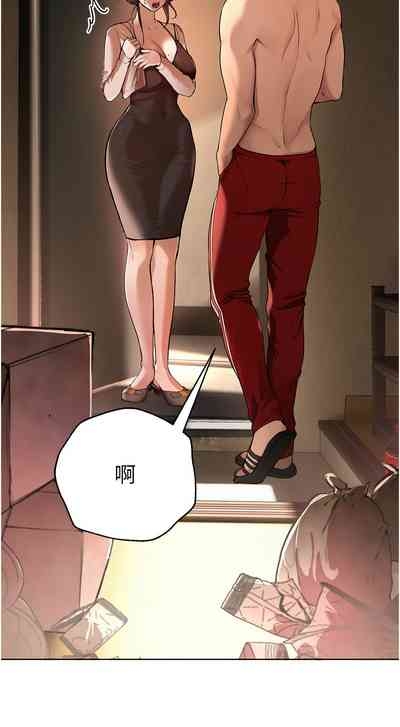 Beautiful Days 1-8 10