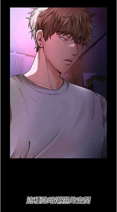 Beautiful Days 1-8 5