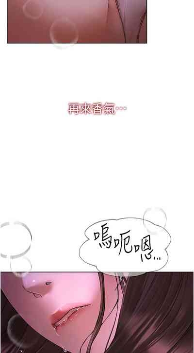 Beautiful Days 1-8 6