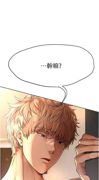 Beautiful Days 1-8 9