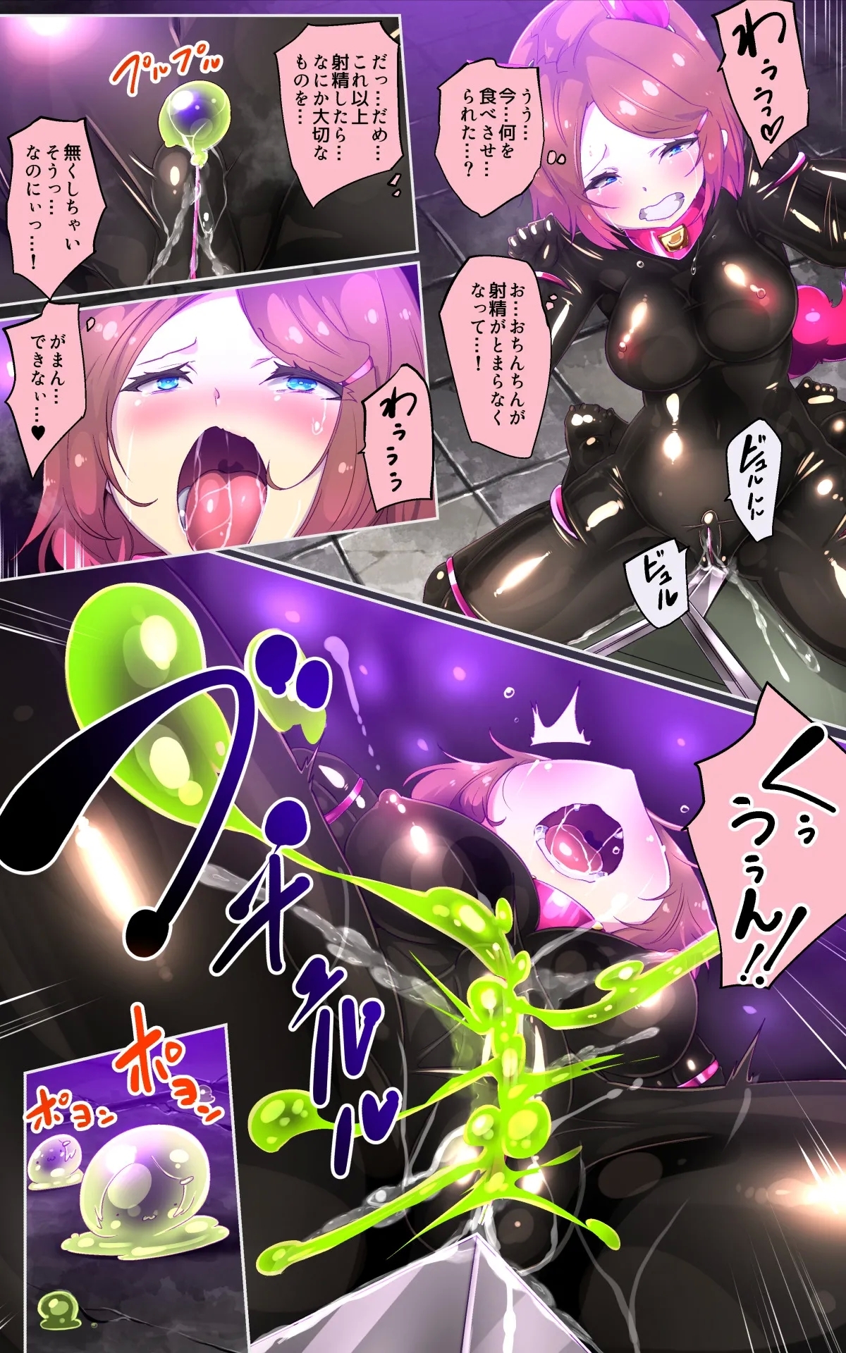 淫らな邪心を見抜かれてキミがTS淫魔に堕ちるまんが - Page 15