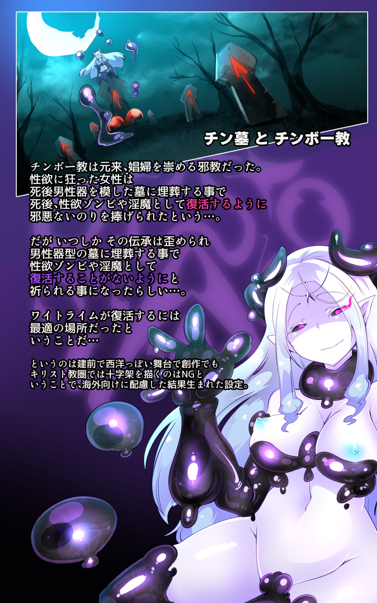 淫らな邪心を見抜かれてキミがTS淫魔に堕ちるまんが - Page 28