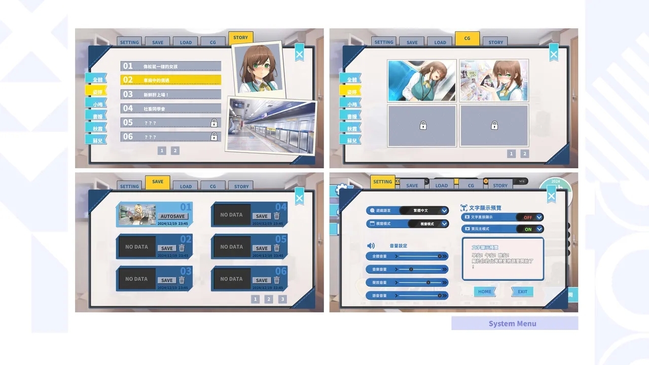 Taiwan Love Story⁵ - Digital Artbook - Page 156