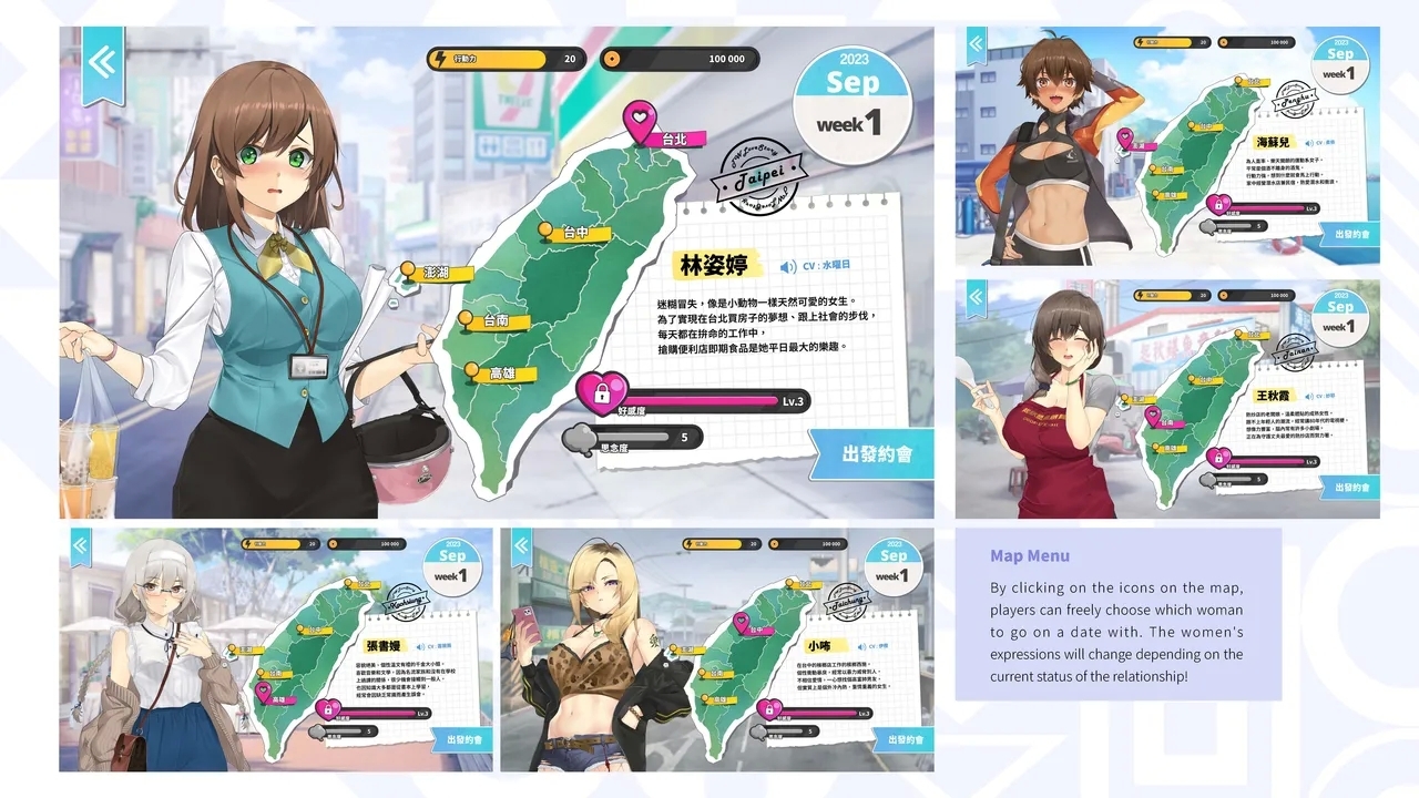 Taiwan Love Story⁵ - Digital Artbook - Page 158