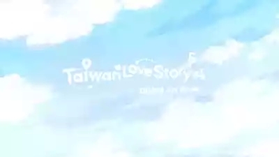 Taiwan Love Story⁵ - Digital Artbook 2