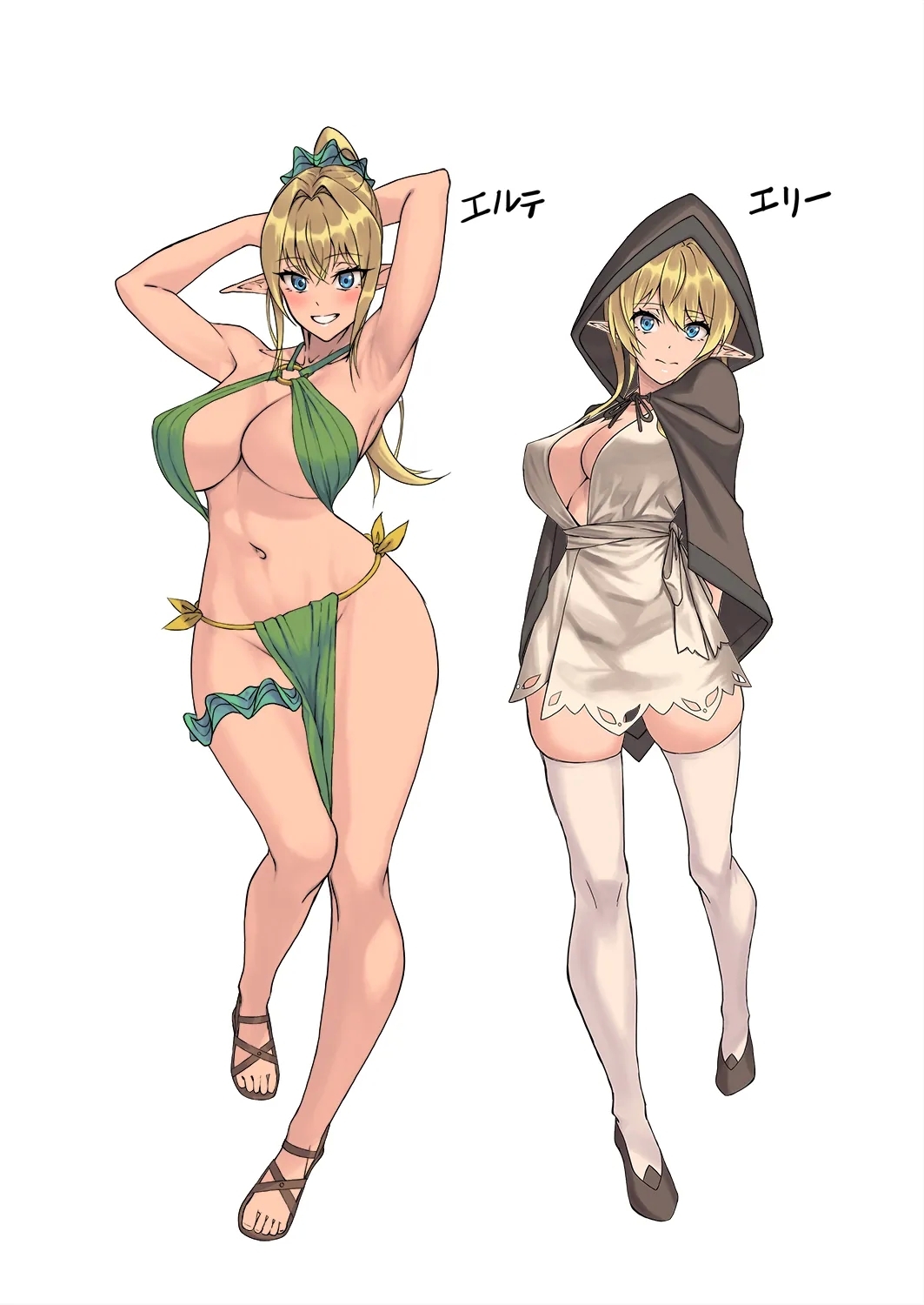 Elf Netorare - Page 80