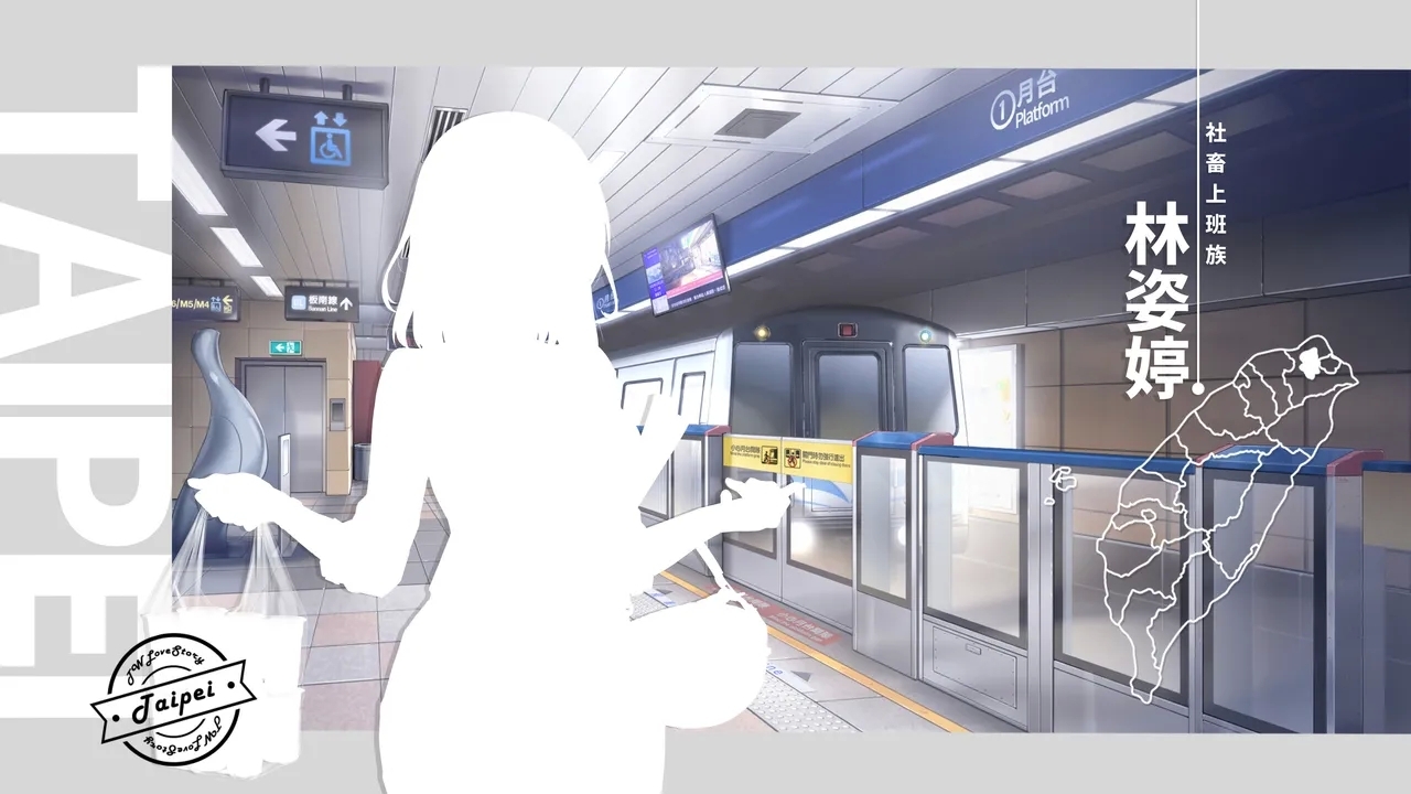 Taiwan Lian'ai Wuyu⁵ - Digital Artbook - Page 10