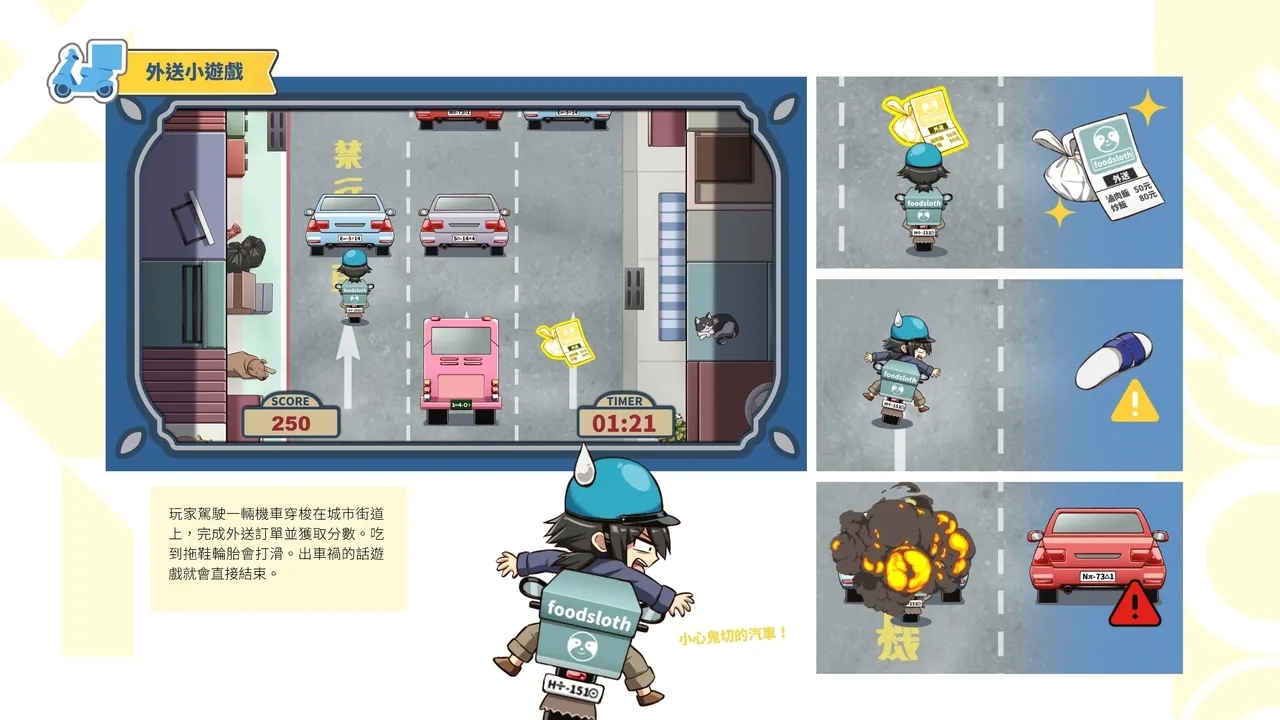 Taiwan Lian'ai Wuyu⁵ - Digital Artbook - Page 159