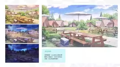 Taiwan Lian'ai Wuyu⁵ - Digital Artbook 6