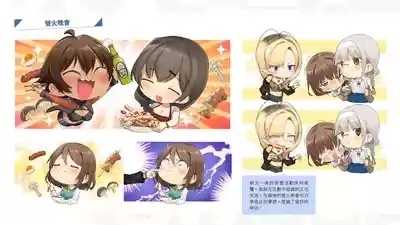 Taiwan Lian'ai Wuyu⁵ - Digital Artbook 8