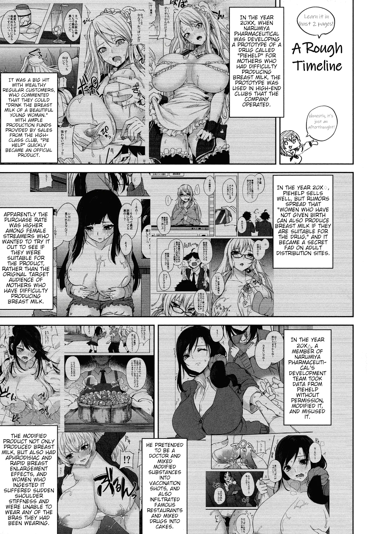 Netemo Sametemo Chichi Bakari | All I Want is Milk, Wheter I'm Awake or Asleep - Page 170