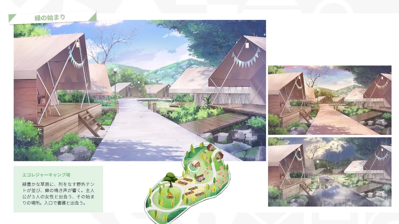 Taiwan Lian'ai Wuyu⁵ - Digital Artbook - Page 5