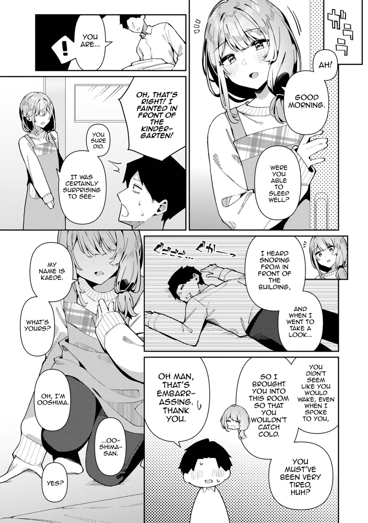 Bosei Zenkai Kaede-Sensei - Page 3