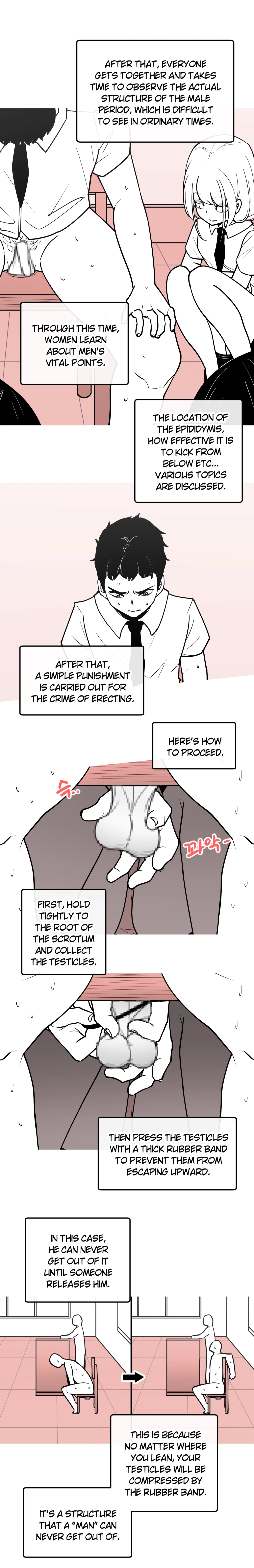 202305 성욕 억제법 2