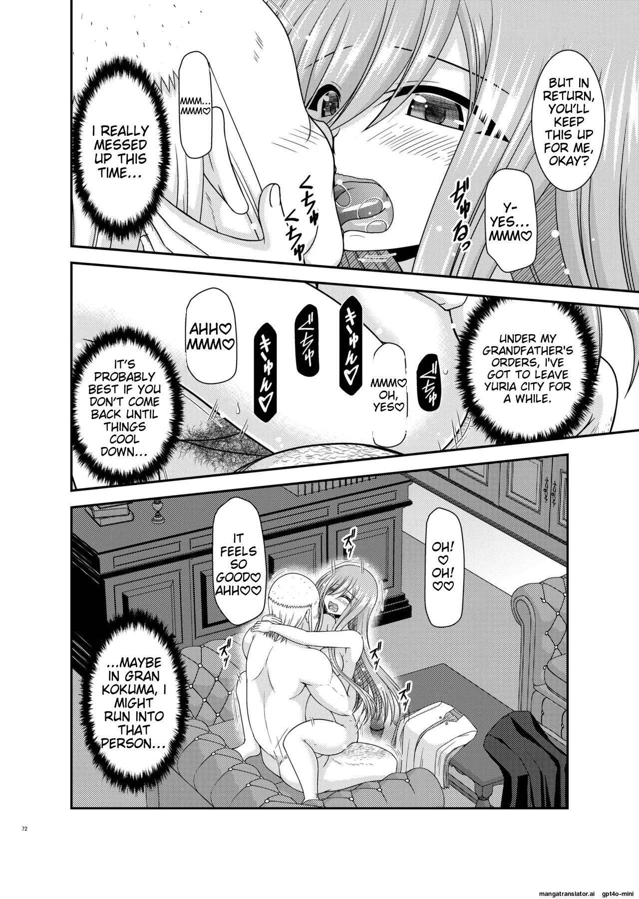 Melon ga Chou Shindou! R17 - Page 70