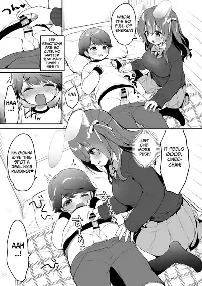 Yasashikute Fukafuka na Sakurachan 2 10