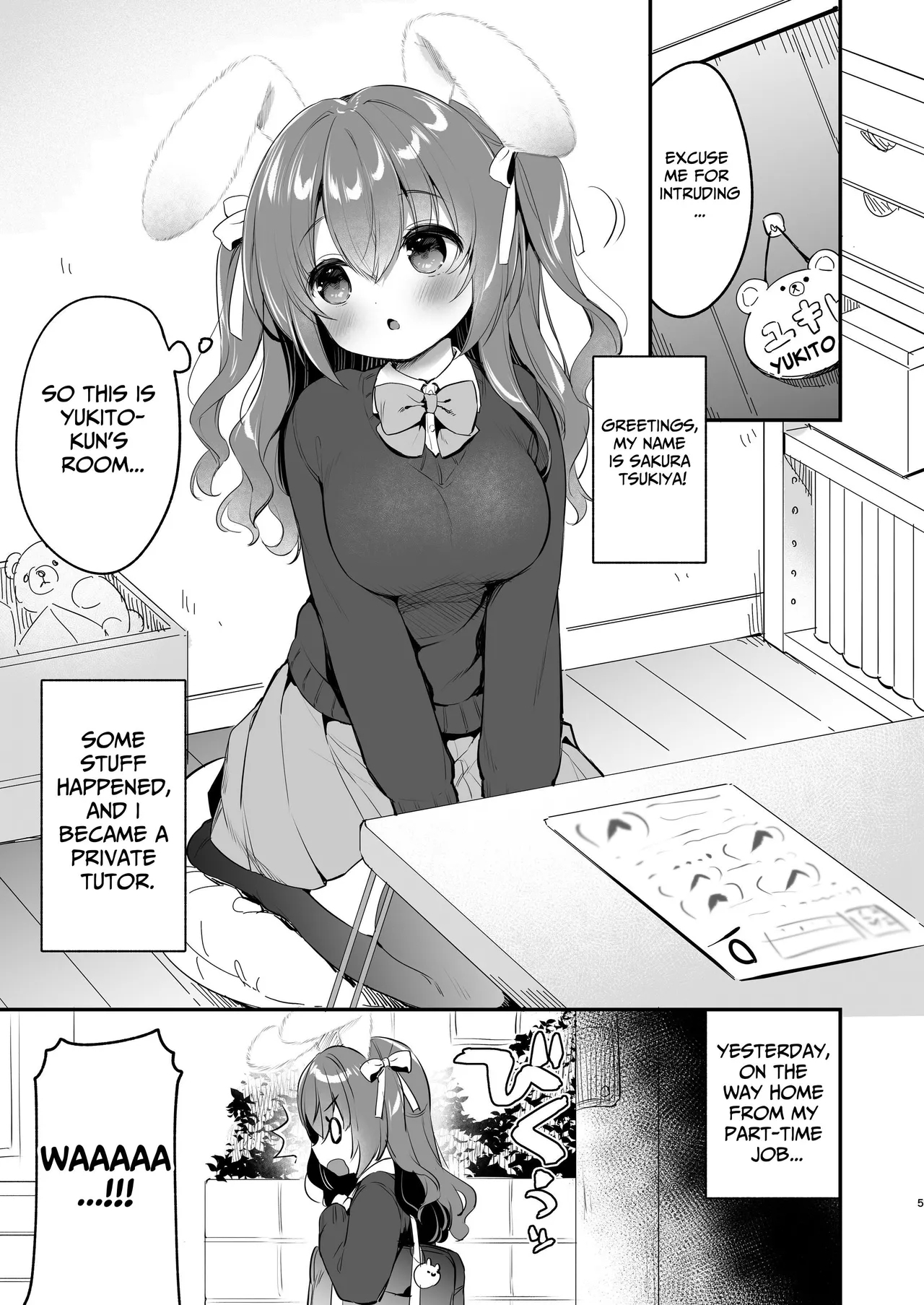 Yasashikute Fukafuka na Sakurachan 2 - Page 4