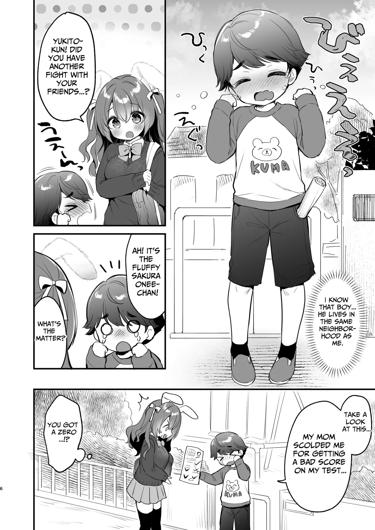 Yasashikute Fukafuka na Sakurachan 2 - Page 5