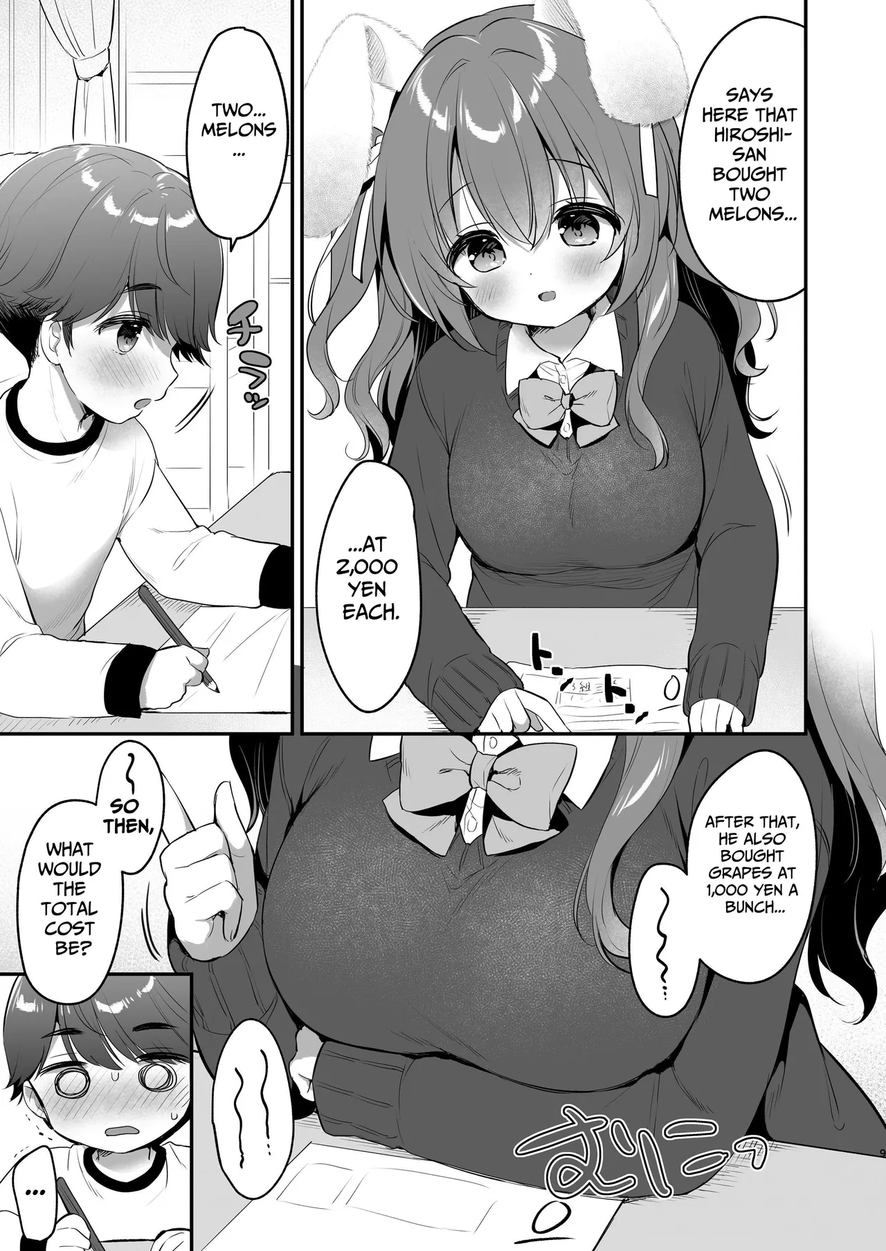 Yasashikute Fukafuka na Sakurachan 2 - Page 8