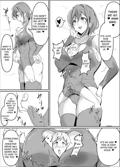 Perverted Body-Tight Mama Monster 5