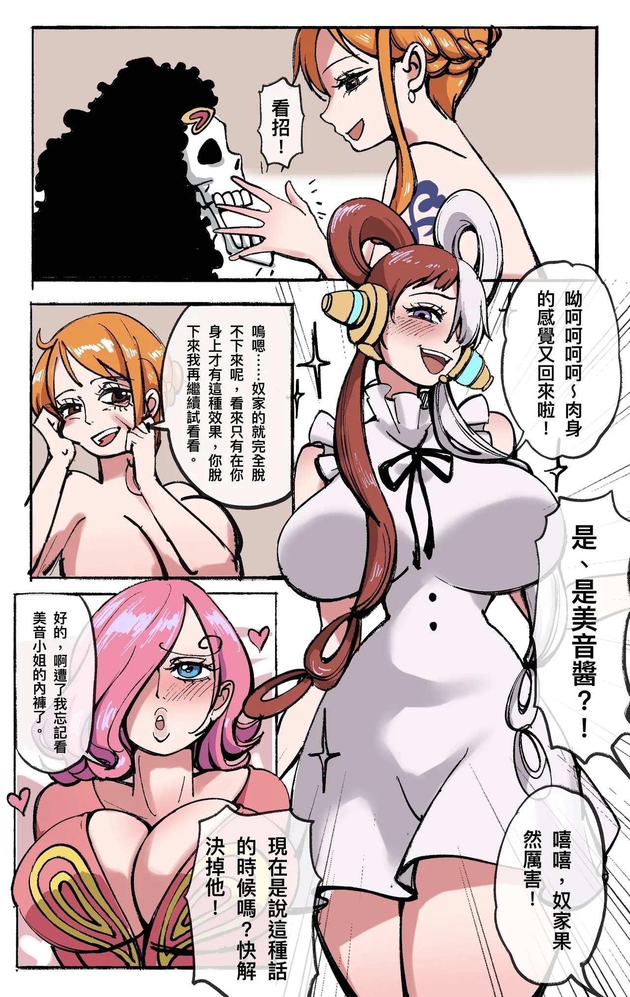 #544655 Hentaiaz.com - Hentaiaz.com - 3