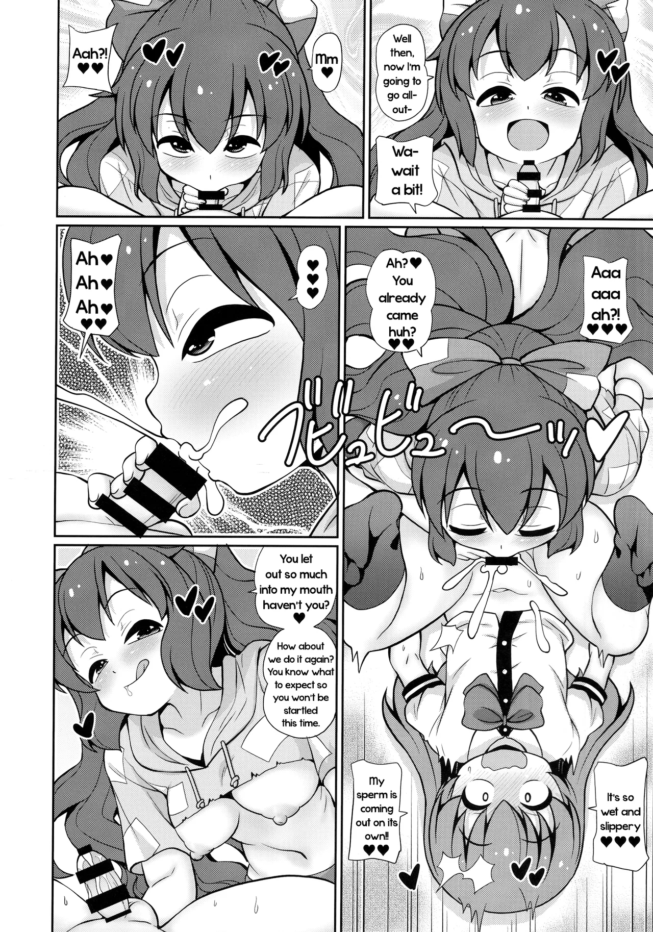 XXX BLESSING - Page 11