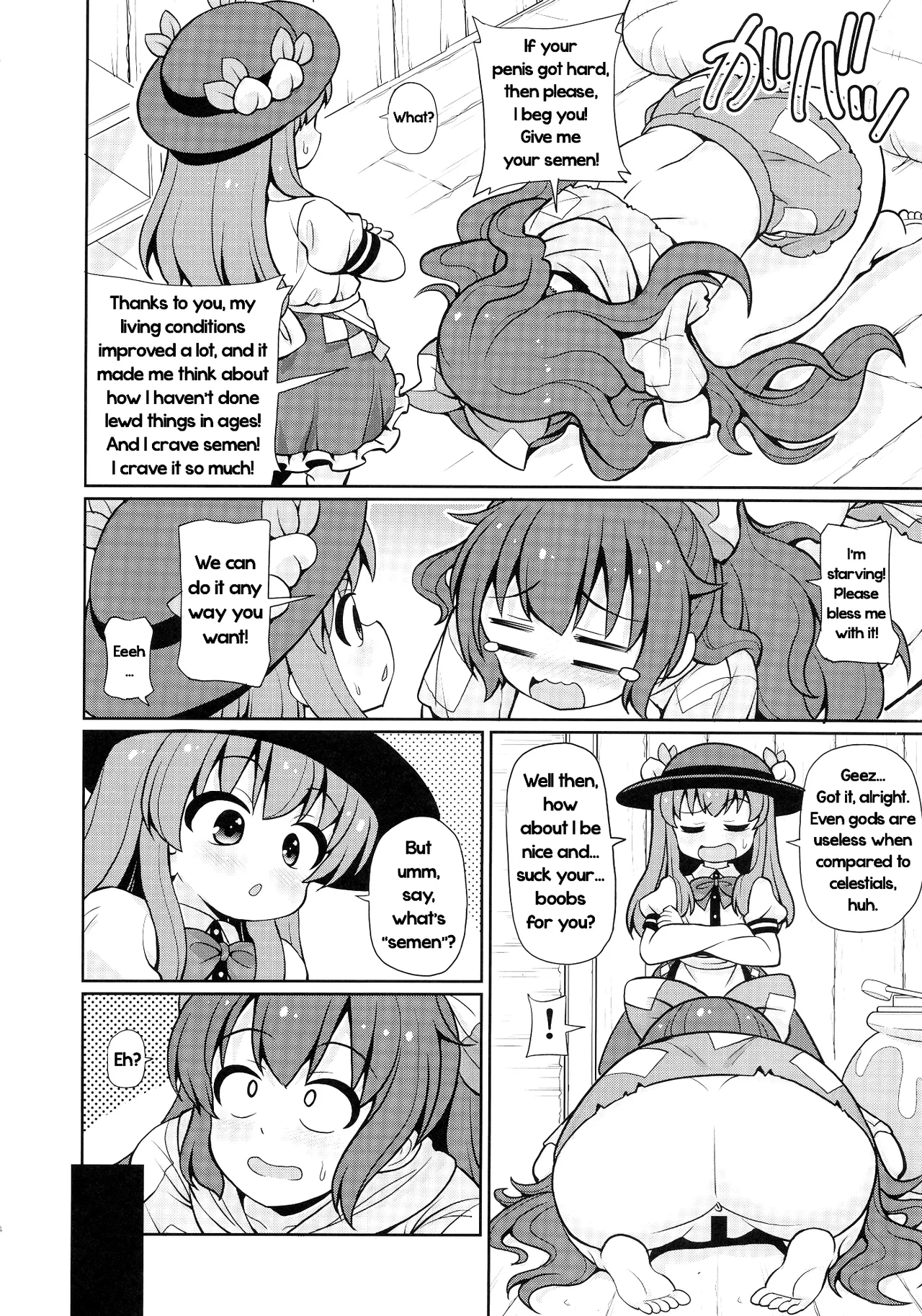 XXX BLESSING - Page 3