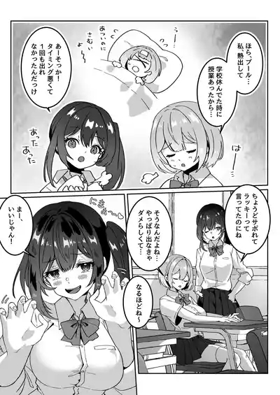 Isekai kara Tensei shita Ore wa Yami no Chikara de Yuusha Party ni Fukushuu suru 9