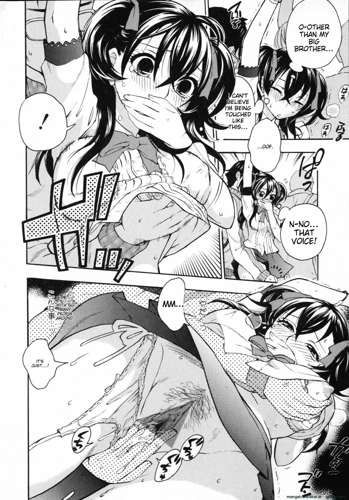 Mousou Horicc ch. 1-6 - Page 10