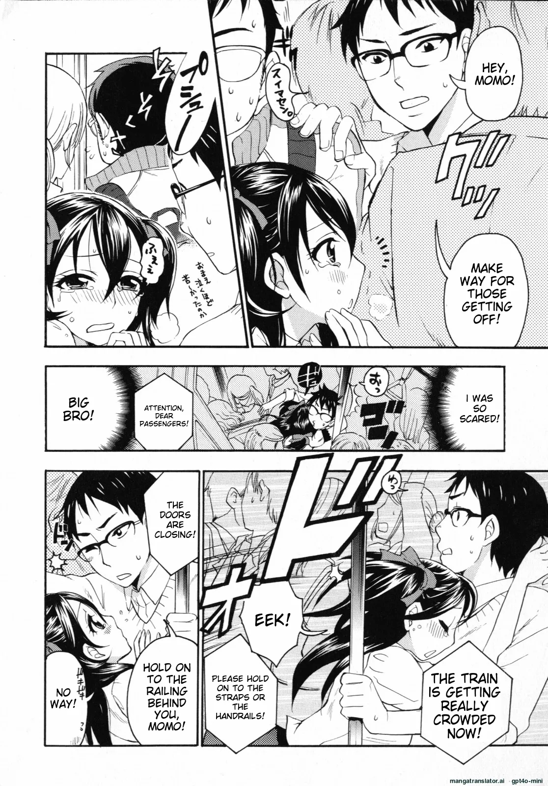 Mousou Horicc ch. 1-6 - Page 12